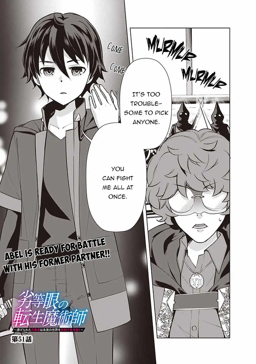 The Reincarnation Magician of the Inferior Eyes Chapter 51 2